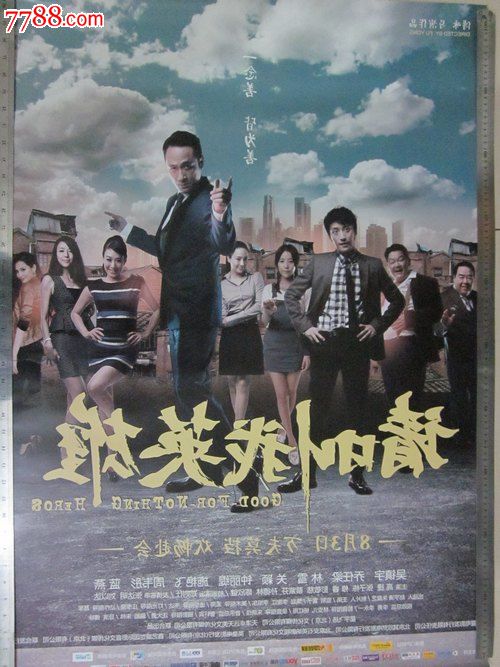 购买假林肯大学文凭