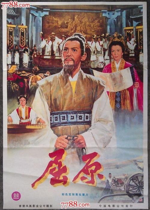 购买假小国家